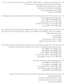 תמונה ממוזערת לגרסה מ־15:46, 13 במאי 2026