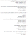 תמונה ממוזערת לגרסה מ־16:11, 13 במאי 2026