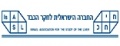 תמונה ממוזערת לגרסה מ־21:11, 12 במאי 2011