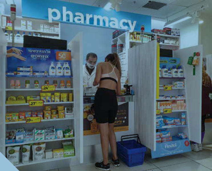 קובץ:מחירי תרופות 20.png