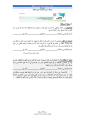 תמונה ממוזערת לגרסה מ־06:30, 19 במרץ 2025