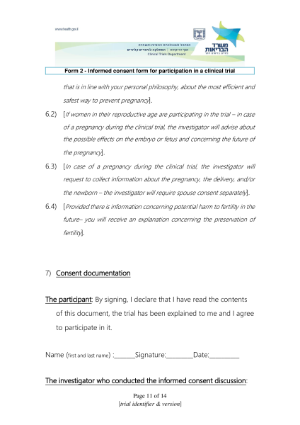 קובץ:הסכמה ניסוי אנגלית10.png