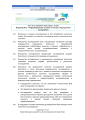 תמונה ממוזערת לגרסה מ־14:37, 19 במרץ 2025