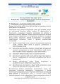 תמונה ממוזערת לגרסה מ־14:36, 19 במרץ 2025